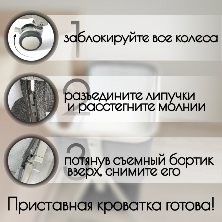 Купить Приставная детская кроватка Bubago Velina BG 182-1 Серый для детей - фото товара